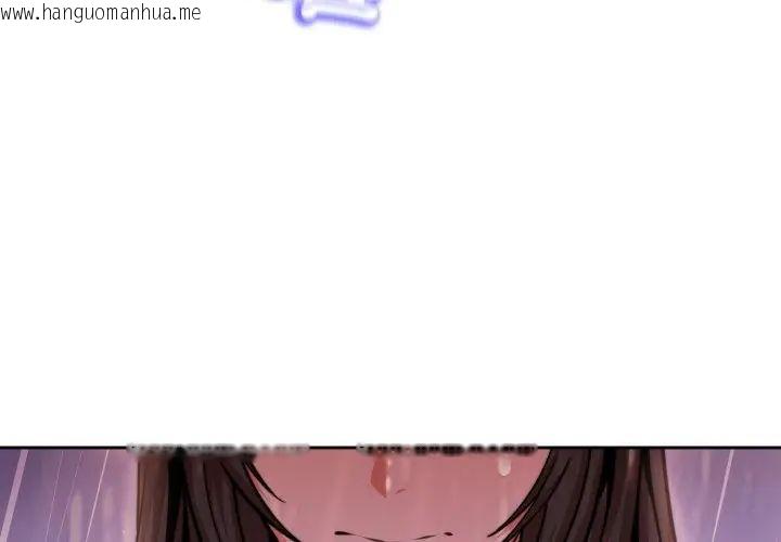韩国漫画黑帮千金养成记/刺龙刺凤的女友韩漫_黑帮千金养成记/刺龙刺凤的女友-第33话在线免费阅读-韩国漫画-第8张图片