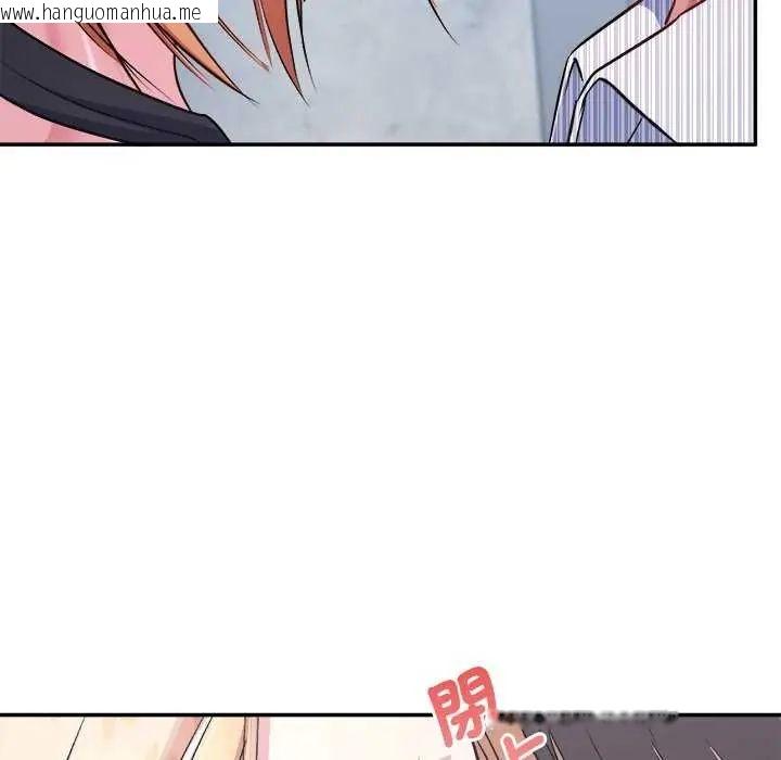 韩国漫画不一样的甜点韩漫_不一样的甜点-第7话在线免费阅读-韩国漫画-第87张图片