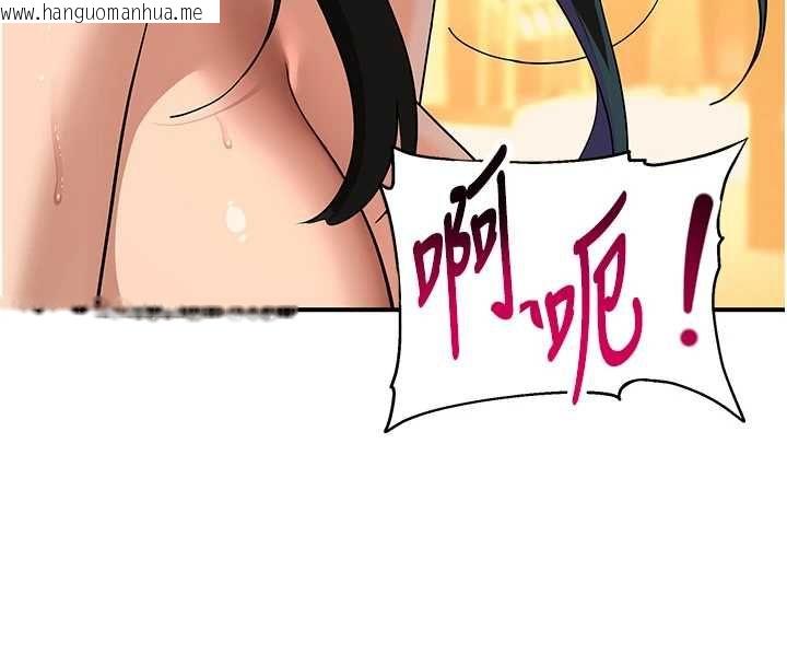 韩国漫画斯文坏猫猫韩漫_斯文坏猫猫-第5话-不由自主还想要在线免费阅读-韩国漫画-第19张图片