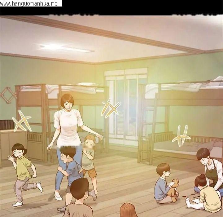 韩国漫画无限轮回的一天韩漫_无限轮回的一天-第17话在线免费阅读-韩国漫画-第43张图片