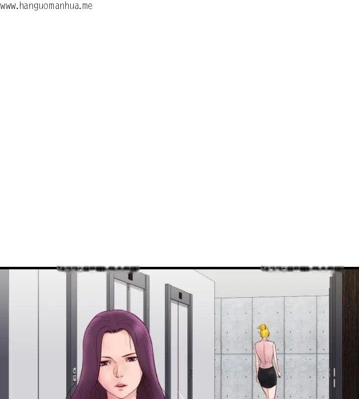 韩国漫画如果还有明天？韩漫_如果还有明天？-第16话在线免费阅读-韩国漫画-第28张图片