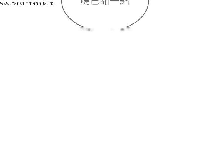 韩国漫画斯文坏猫猫韩漫_斯文坏猫猫-第6话-有其他女人的味道在线免费阅读-韩国漫画-第153张图片