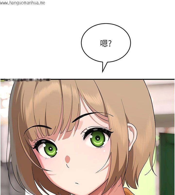 韩国漫画斯文坏猫猫韩漫_斯文坏猫猫-第6话-有其他女人的味道在线免费阅读-韩国漫画-第110张图片