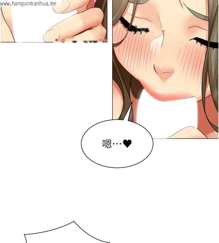 韩国漫画女同事太犯规韩漫_女同事太犯规-第33话-每个男人都爱的黑丝袜在线免费阅读-韩国漫画-第88张图片