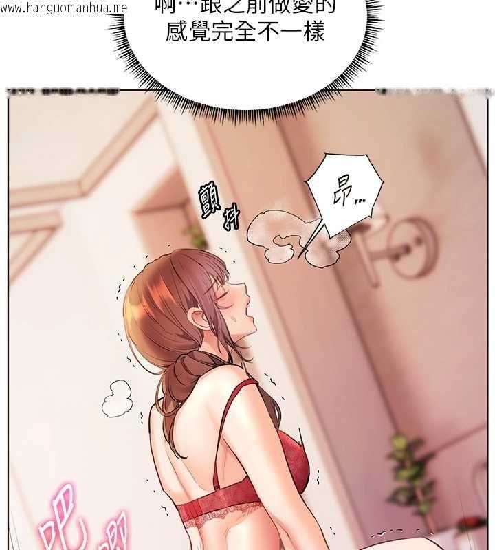 韩国漫画老师的亲密指导韩漫_老师的亲密指导-第106话-投奔下个温暖美鲍在线免费阅读-韩国漫画-第66张图片