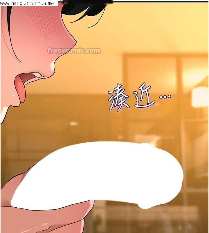 韩国漫画斯文坏猫猫韩漫_斯文坏猫猫-第4话-这样我又要先高潮了!在线免费阅读-韩国漫画-第120张图片