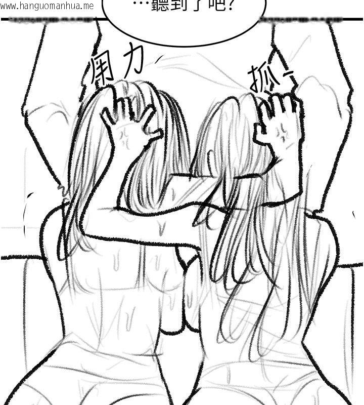 韩国漫画继母与继姐韩漫_继母与继姐-后记在线免费阅读-韩国漫画-第14张图片