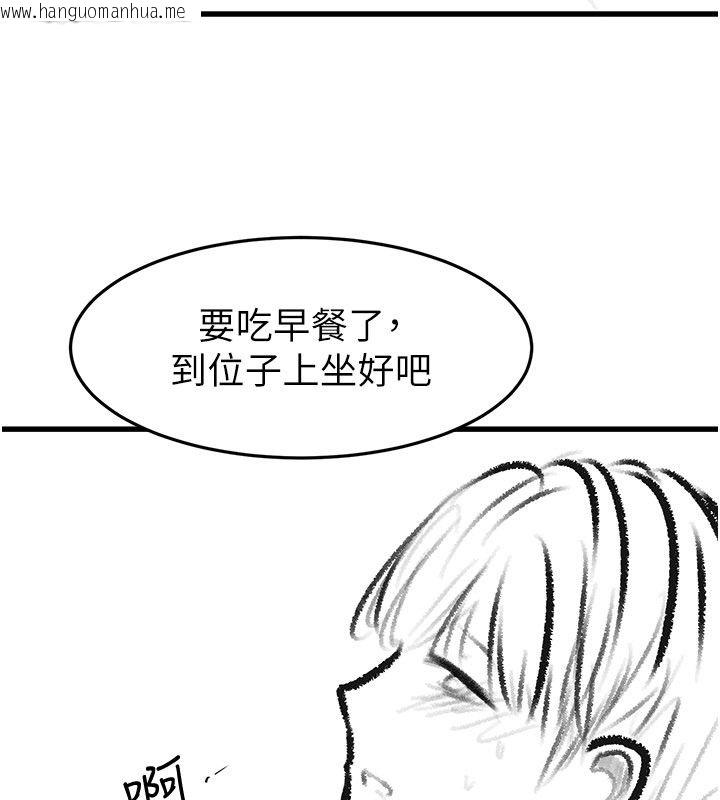 韩国漫画继母与继姐韩漫_继母与继姐-后记在线免费阅读-韩国漫画-第11张图片
