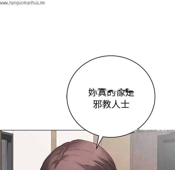 韩国漫画最后的冲刺/冲刺重考班韩漫_最后的冲刺/冲刺重考班-第69话在线免费阅读-韩国漫画-第40张图片
