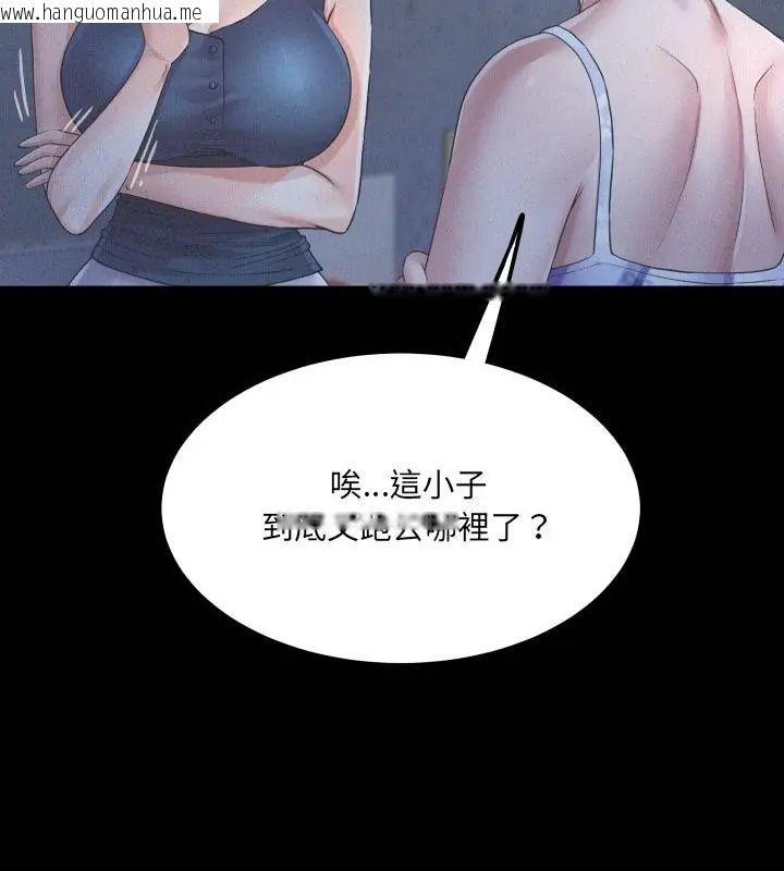 韩国漫画房间里的心跳/有她的小套房韩漫_房间里的心跳/有她的小套房-第41话在线免费阅读-韩国漫画-第10张图片