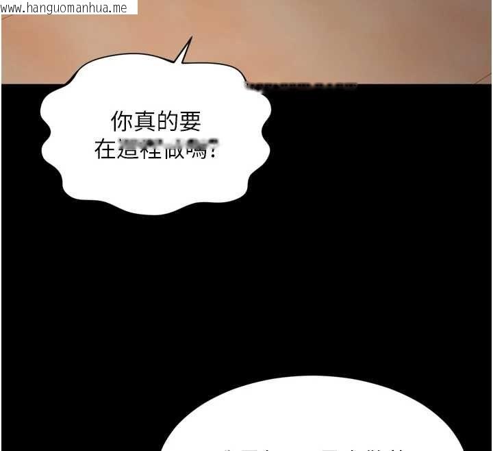 韩国漫画越线咨询韩漫_越线咨询-第29话-后院偷打野砲好刺激在线免费阅读-韩国漫画-第50张图片