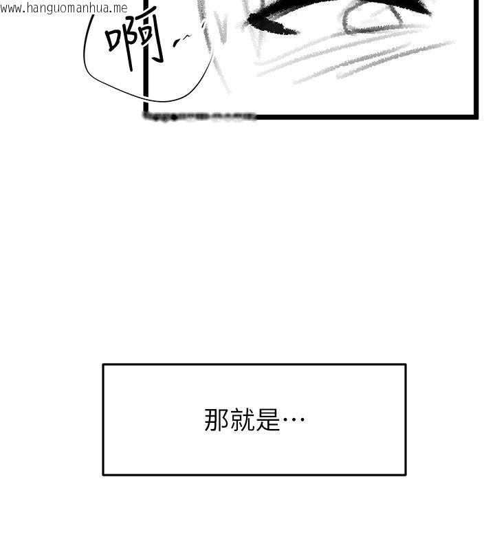 韩国漫画继母与继姐韩漫_继母与继姐-后记在线免费阅读-韩国漫画-第102张图片