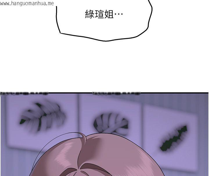 韩国漫画斯文坏猫猫韩漫_斯文坏猫猫-第7话-妳就这么喜欢吃-「辣椒」?在线免费阅读-韩国漫画-第12张图片