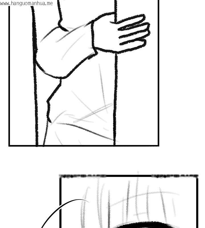 韩国漫画继母与继姐韩漫_继母与继姐-后记在线免费阅读-韩国漫画-第101张图片