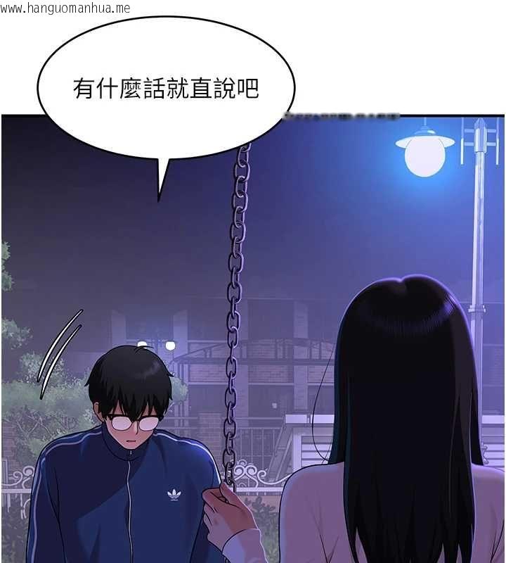 韩国漫画斯文坏猫猫韩漫_斯文坏猫猫-第2话-别怪我没有警告妳在线免费阅读-韩国漫画-第209张图片