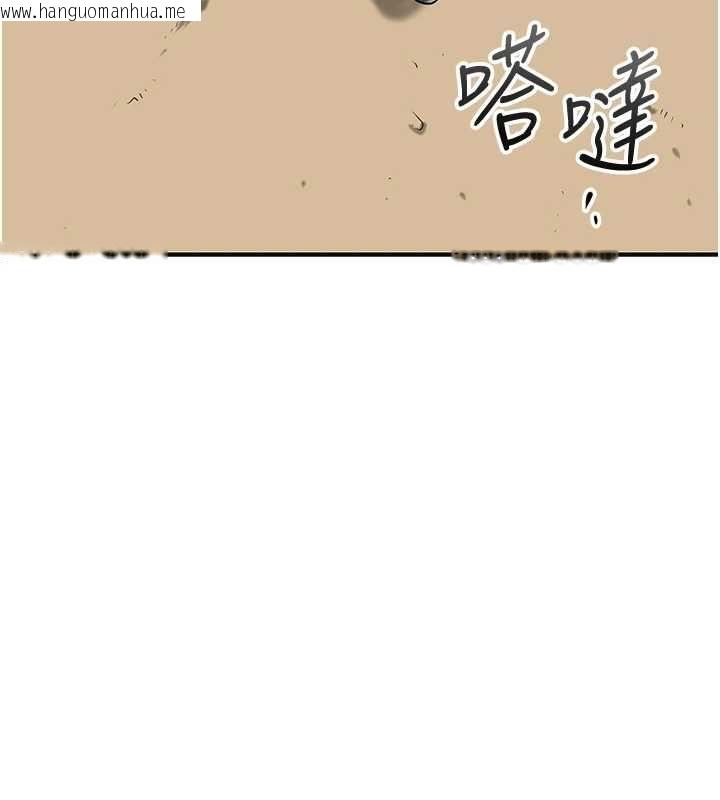 韩国漫画花容湿色:取花点韩漫_花容湿色:取花点-第110话-抛下过去在线免费阅读-韩国漫画-第42张图片