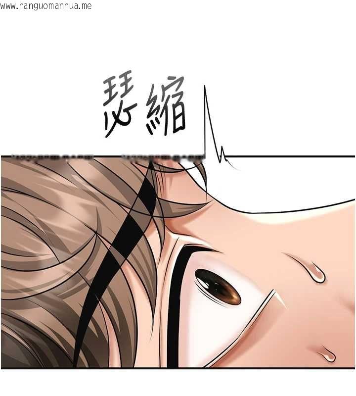 韩国漫画花容湿色:取花点韩漫_花容湿色:取花点-第110话-抛下过去在线免费阅读-韩国漫画-第49张图片