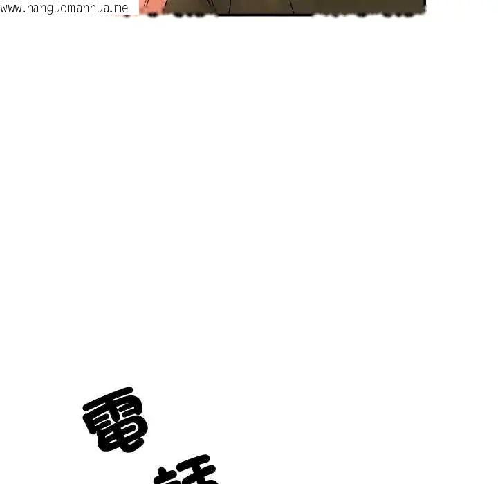 韩国漫画小吃摊的火辣老板娘韩漫_小吃摊的火辣老板娘-第11话在线免费阅读-韩国漫画-第97张图片