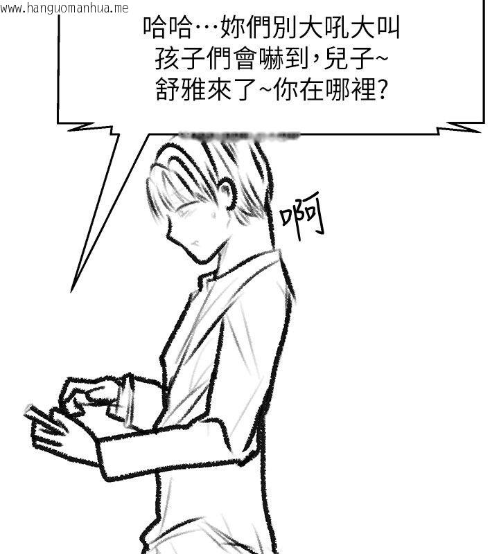 韩国漫画继母与继姐韩漫_继母与继姐-后记在线免费阅读-韩国漫画-第146张图片