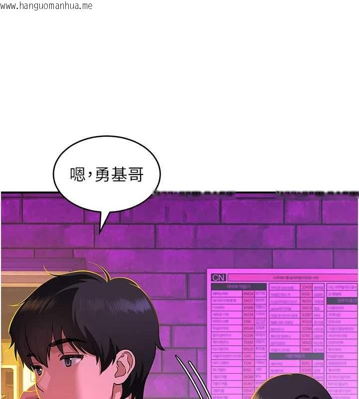 韩国漫画斯文坏猫猫韩漫_斯文坏猫猫-第2话-别怪我没有警告妳在线免费阅读-韩国漫画-第80张图片