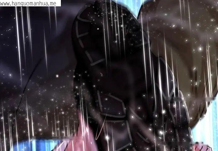 韩国漫画黑帮千金养成记/刺龙刺凤的女友韩漫_黑帮千金养成记/刺龙刺凤的女友-第33话在线免费阅读-韩国漫画-第71张图片
