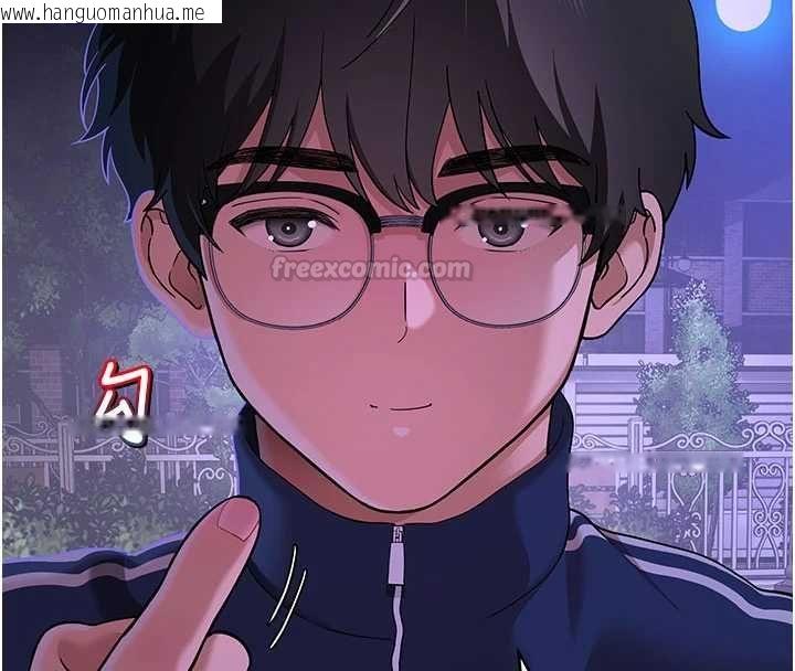 韩国漫画斯文坏猫猫韩漫_斯文坏猫猫-第3话-湿了不一定有fu在线免费阅读-韩国漫画-第15张图片