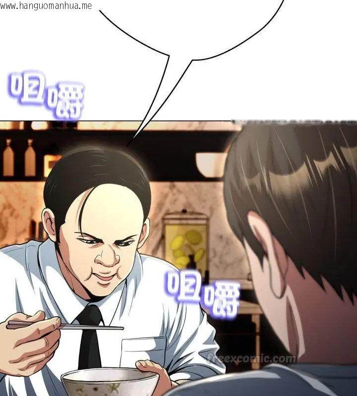 韩国漫画黑帮千金养成记/刺龙刺凤的女友韩漫_黑帮千金养成记/刺龙刺凤的女友-第33话在线免费阅读-韩国漫画-第120张图片