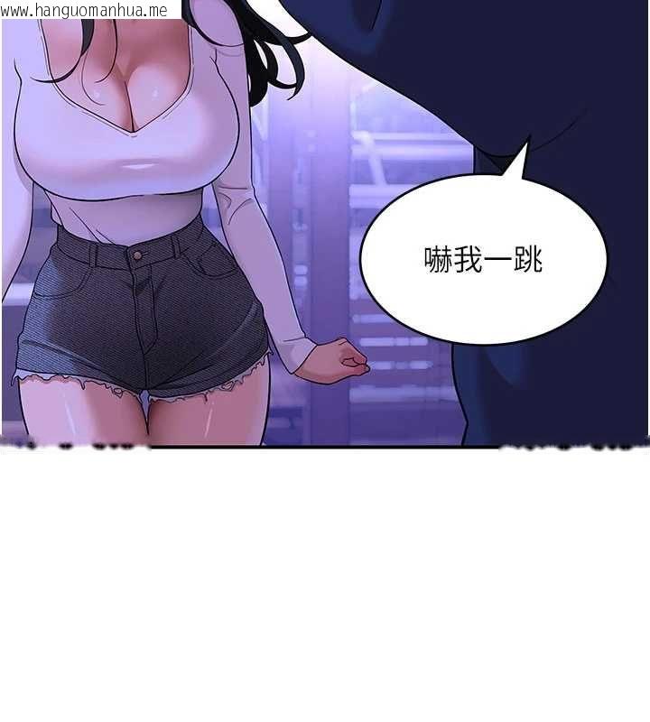 韩国漫画斯文坏猫猫韩漫_斯文坏猫猫-第3话-湿了不一定有fu在线免费阅读-韩国漫画-第18张图片