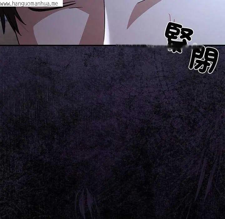韩国漫画扑通扑通终极密码韩漫_扑通扑通终极密码-第24话在线免费阅读-韩国漫画-第183张图片