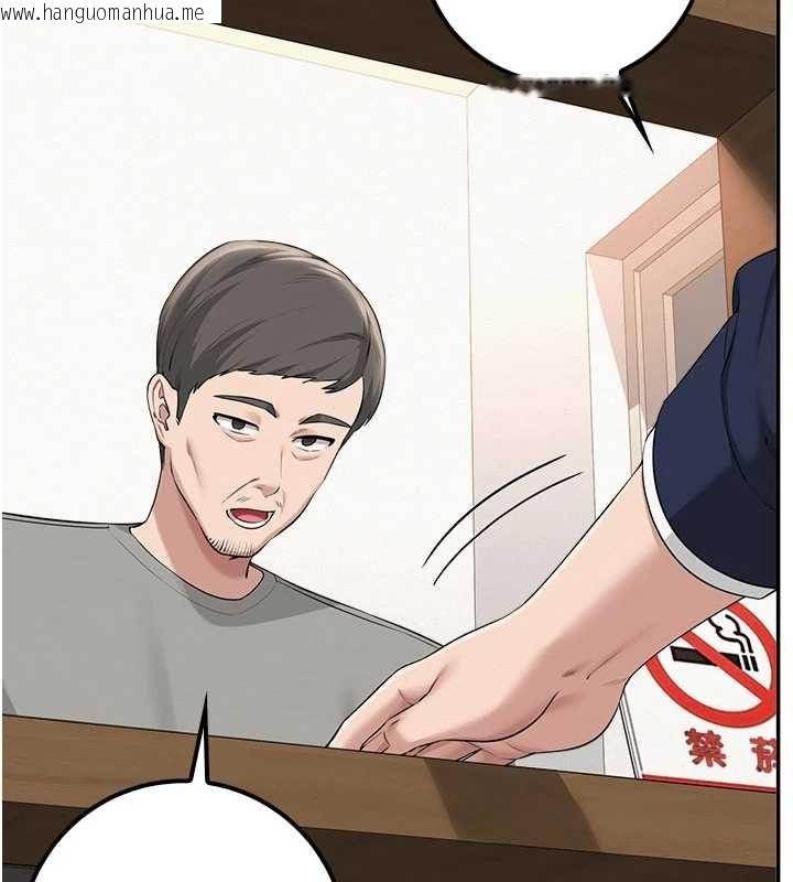 韩国漫画校园成人礼韩漫_校园成人礼-第44话-还有最后一个心愿在线免费阅读-韩国漫画-第146张图片