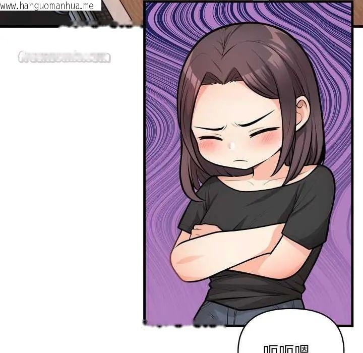 韩国漫画刺激的速食店大夜班韩漫_刺激的速食店大夜班-第20话在线免费阅读-韩国漫画-第60张图片