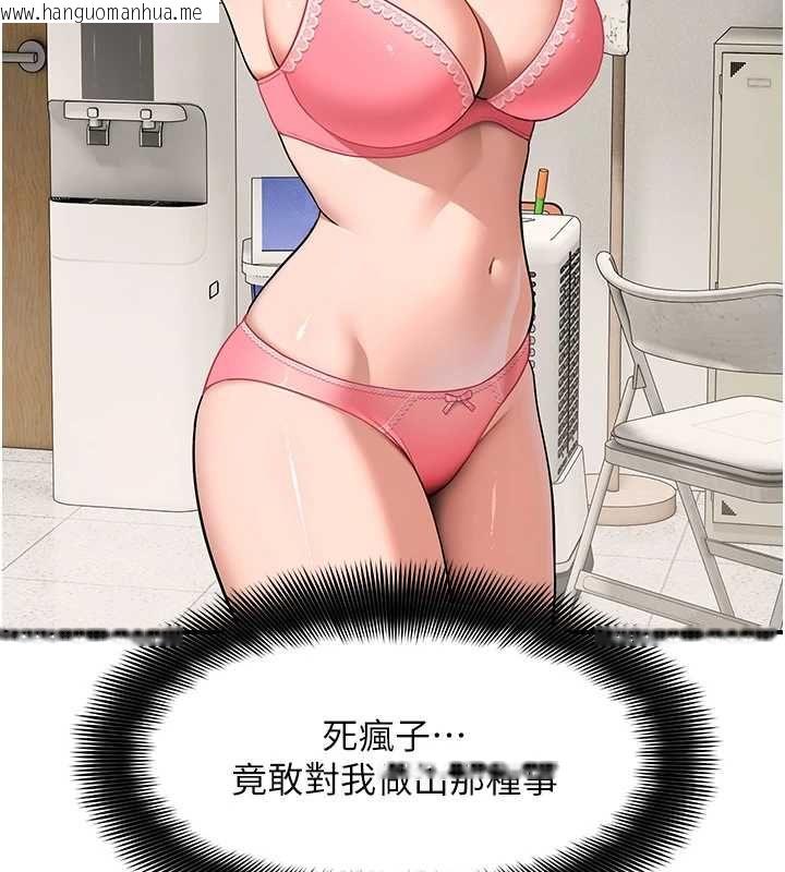 韩国漫画斯文坏猫猫韩漫_斯文坏猫猫-第2话-别怪我没有警告妳在线免费阅读-韩国漫画-第148张图片