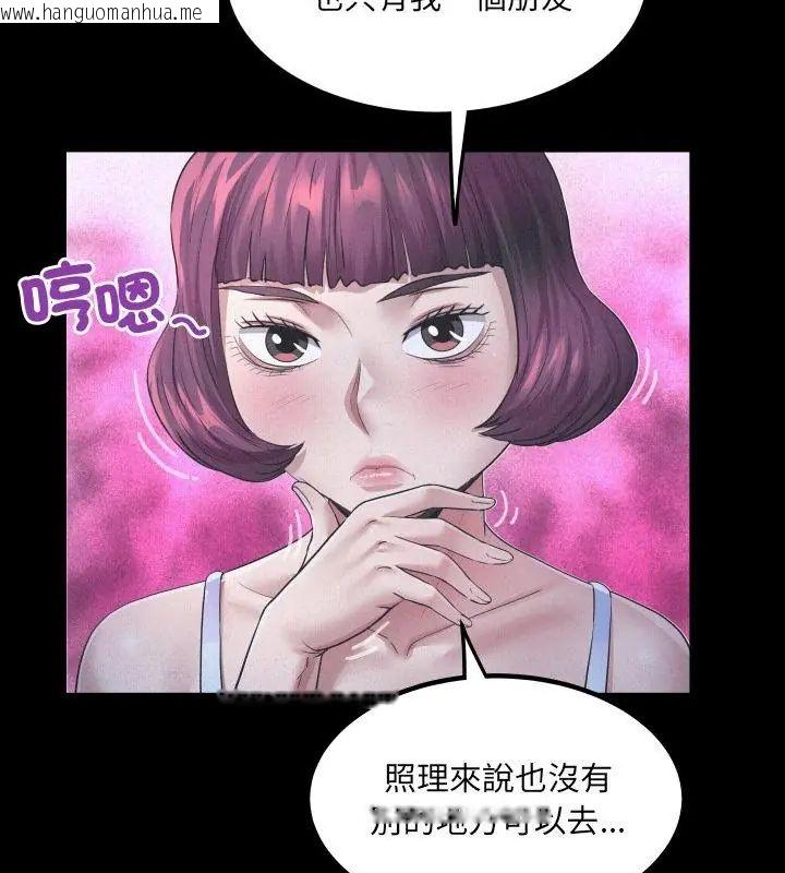 韩国漫画房间里的心跳/有她的小套房韩漫_房间里的心跳/有她的小套房-第41话在线免费阅读-韩国漫画-第13张图片