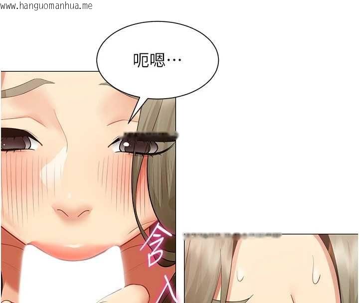 韩国漫画女同事太犯规韩漫_女同事太犯规-第33话-每个男人都爱的黑丝袜在线免费阅读-韩国漫画-第87张图片