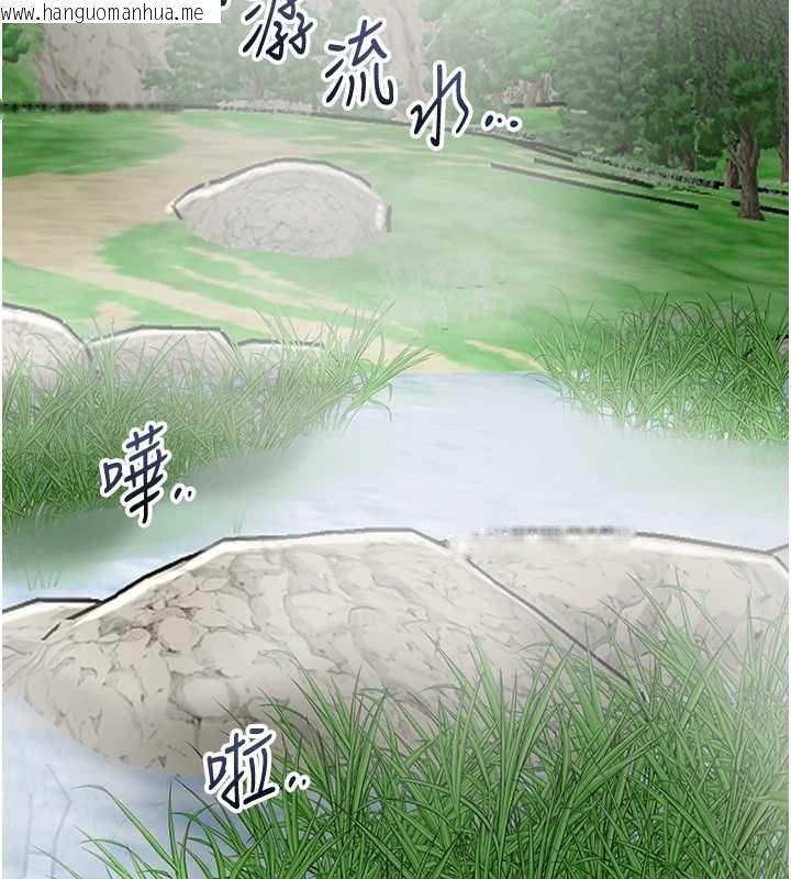韩国漫画花容湿色:取花点韩漫_花容湿色:取花点-第110话-抛下过去在线免费阅读-韩国漫画-第5张图片