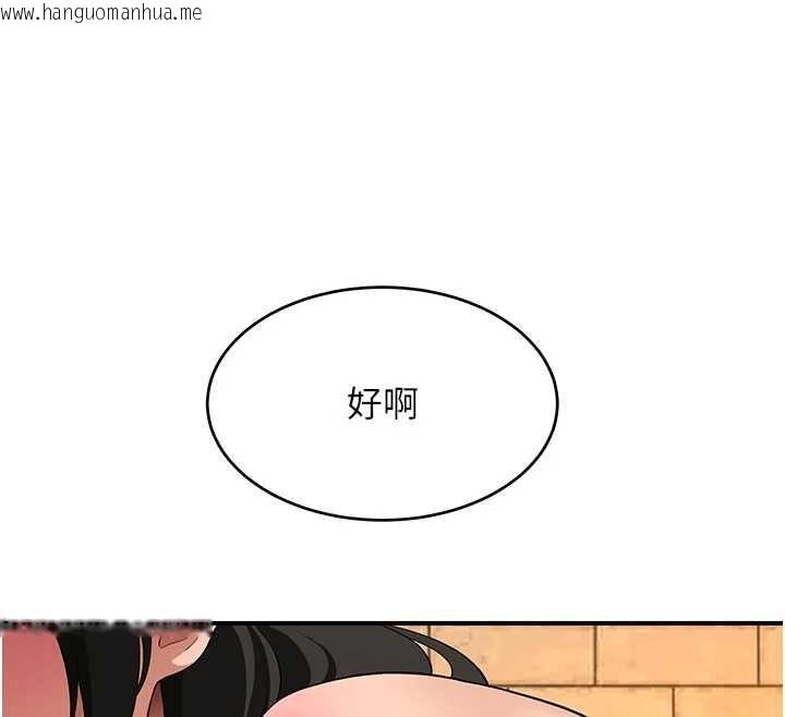 韩国漫画斯文坏猫猫韩漫_斯文坏猫猫-第5话-不由自主还想要在线免费阅读-韩国漫画-第158张图片