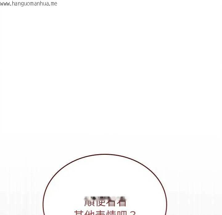 韩国漫画不一样的甜点韩漫_不一样的甜点-第7话在线免费阅读-韩国漫画-第37张图片