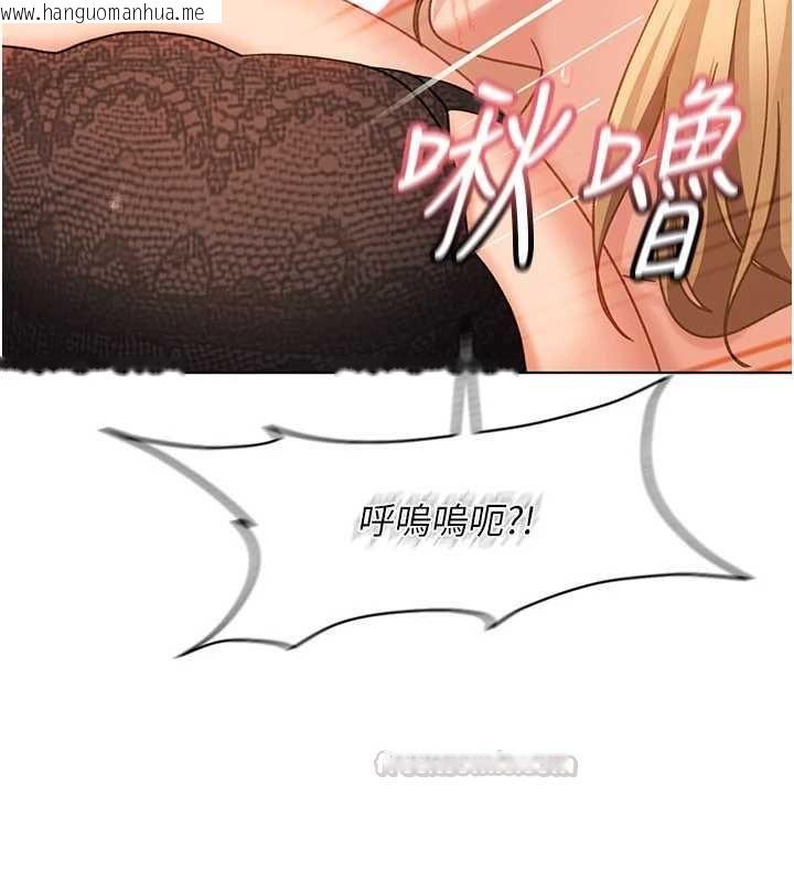 韩国漫画太妹硬闯成人界韩漫_太妹硬闯成人界-第39话-我想吃真正的肉棒在线免费阅读-韩国漫画-第120张图片