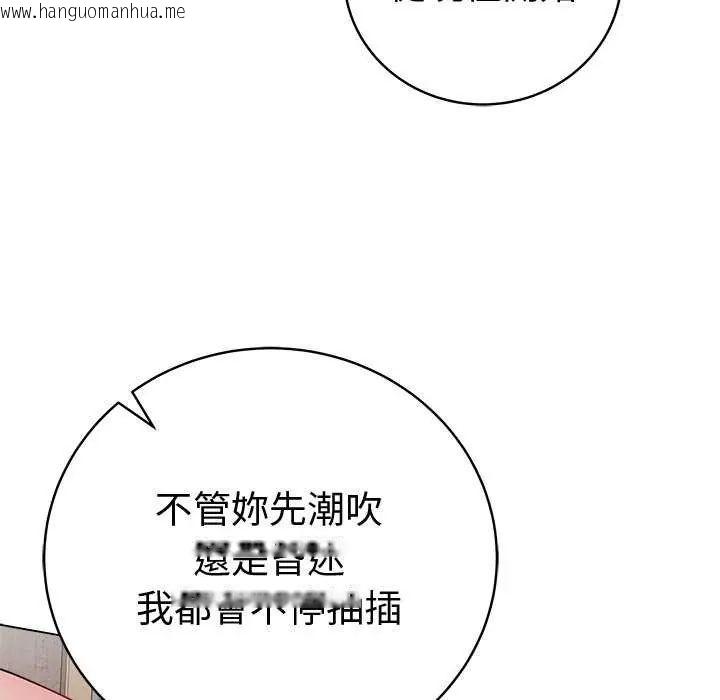 韩国漫画最后的冲刺/冲刺重考班韩漫_最后的冲刺/冲刺重考班-第69话在线免费阅读-韩国漫画-第113张图片