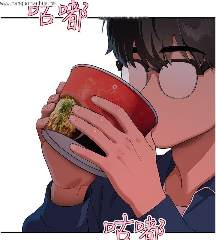 韩国漫画斯文坏猫猫韩漫_斯文坏猫猫-第6话-有其他女人的味道在线免费阅读-韩国漫画-第54张图片