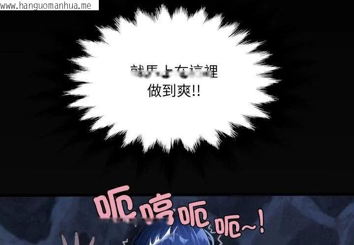 韩国漫画房间里的心跳/有她的小套房韩漫_房间里的心跳/有她的小套房-第41话在线免费阅读-韩国漫画-第119张图片