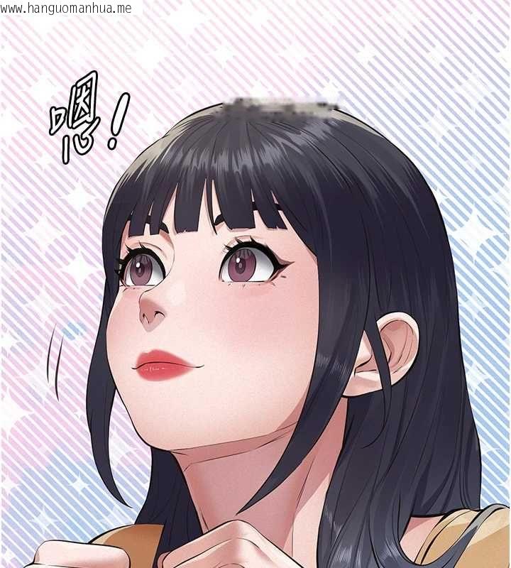 韩国漫画义父韩漫_义父-第25话-一起躲到无人岛吧!在线免费阅读-韩国漫画-第138张图片