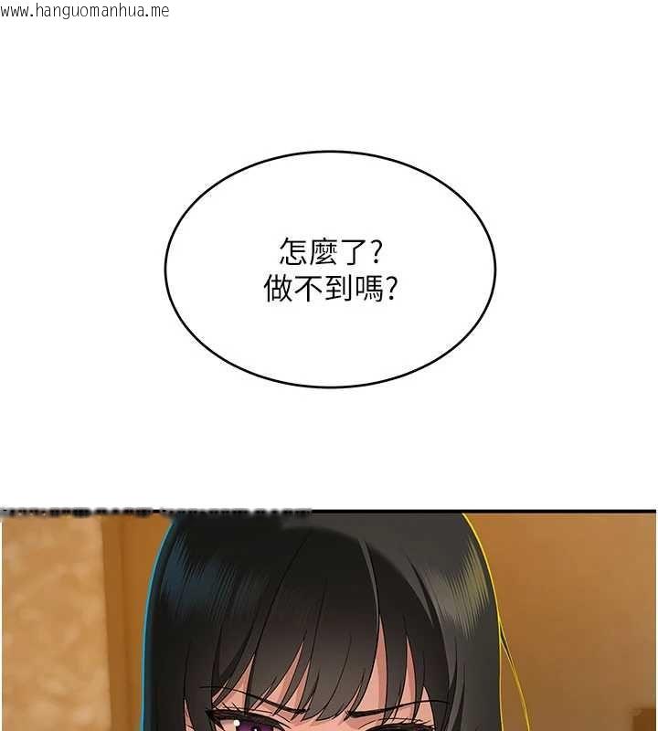 韩国漫画斯文坏猫猫韩漫_斯文坏猫猫-第3话-湿了不一定有fu在线免费阅读-韩国漫画-第48张图片