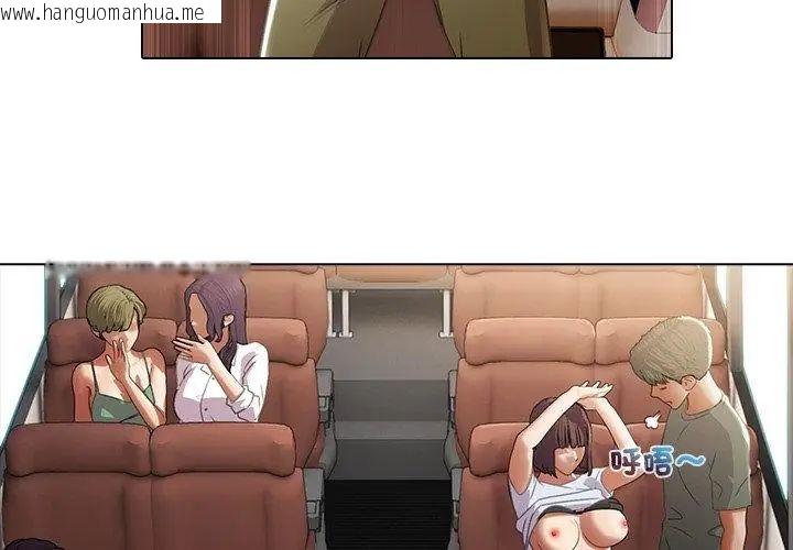 韩国漫画当时间静止后韩漫_当时间静止后-第3话在线免费阅读-韩国漫画-第50张图片