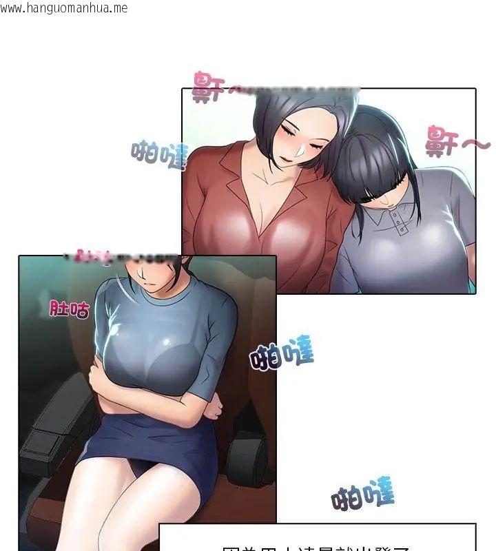 韩国漫画当时间静止后韩漫_当时间静止后-第1话在线免费阅读-韩国漫画-第7张图片