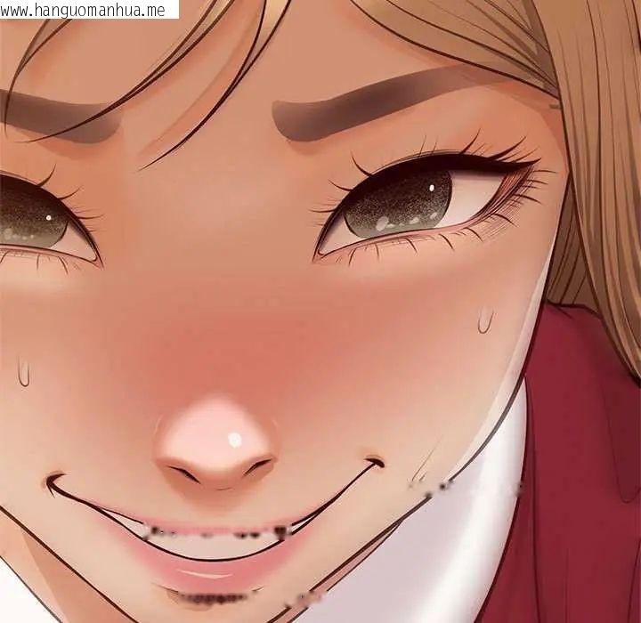 韩国漫画无限轮回的一天韩漫_无限轮回的一天-第17话在线免费阅读-韩国漫画-第125张图片