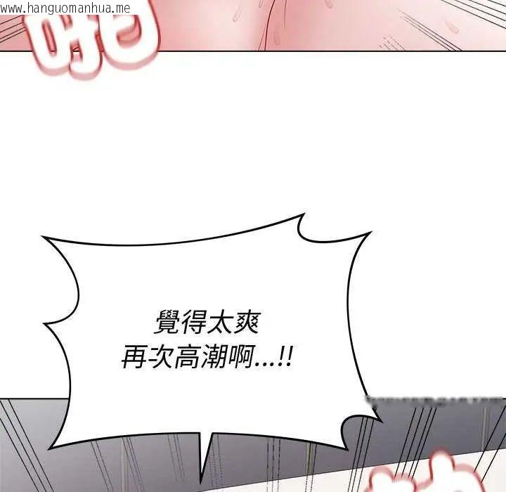 韩国漫画最后的冲刺/冲刺重考班韩漫_最后的冲刺/冲刺重考班-第69话在线免费阅读-韩国漫画-第119张图片