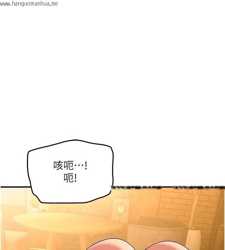 韩国漫画斯文坏猫猫韩漫_斯文坏猫猫-第4话-这样我又要先高潮了!在线免费阅读-韩国漫画-第139张图片