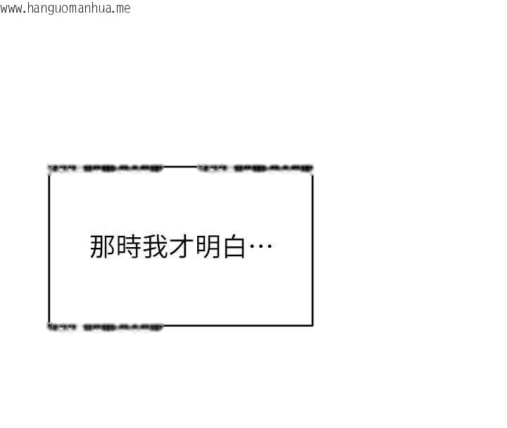 韩国漫画斯文坏猫猫韩漫_斯文坏猫猫-第2话-别怪我没有警告妳在线免费阅读-韩国漫画-第32张图片