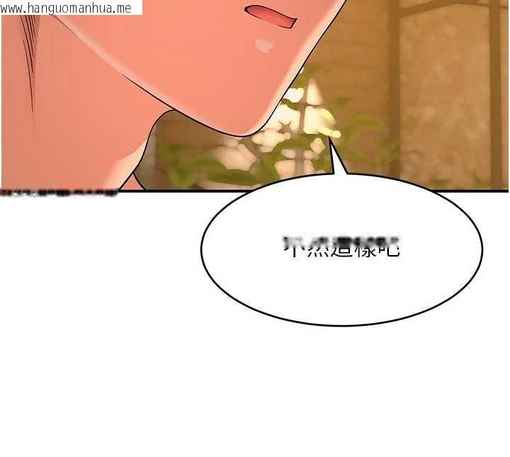 韩国漫画斯文坏猫猫韩漫_斯文坏猫猫-第4话-这样我又要先高潮了!在线免费阅读-韩国漫画-第36张图片